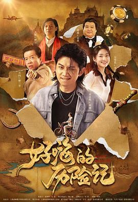 成人午夜在线播放